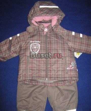 Комбинезон Жираф размер 68+, новый пр-во Финляндия Санкт-Петербург