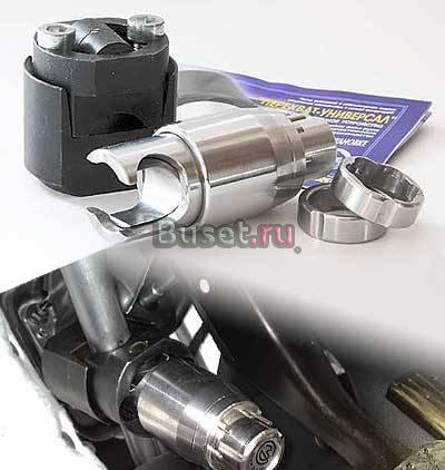 Новая механическая защита от угона Москва