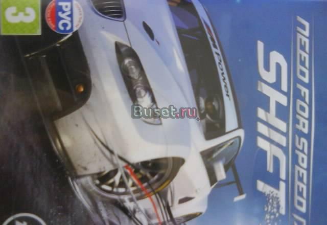 Need for speed shift лицензия Москва