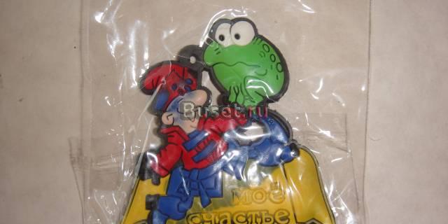 Иван царевич Москва