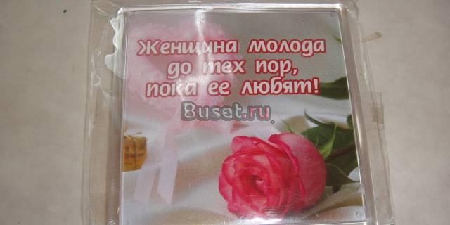 Женщина молода Москва