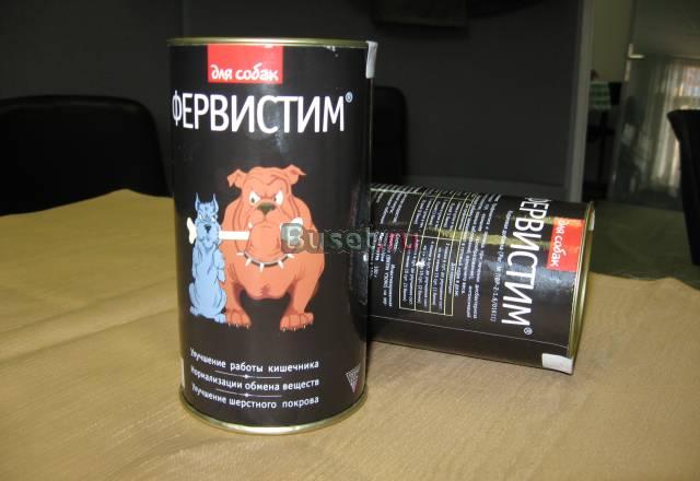 Кормовая добавка для собак "фервистим" Москва