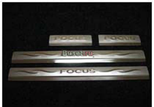 Накладки на Форд-Фокус2 за 2000 р. с доставкой Санкт-Петербург