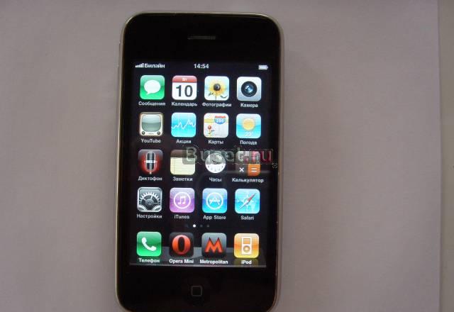Iphone 3g обмен на HTC Москва