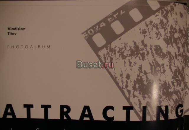 Острова притяжения Москва