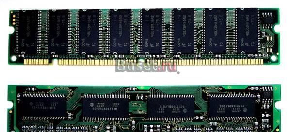 Память dimm PC133 128Mb 2 шт Москва