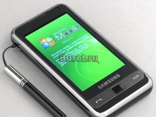Продаю Samsung witu i900 Москва
