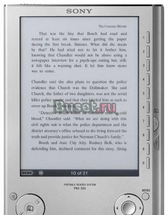 PRS-505 с подсветкой Москва