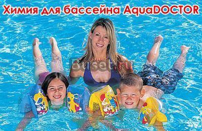 Химия для бассейна AquaDOCTOR: очистка и дезинфекция воды бассейна Владивосток