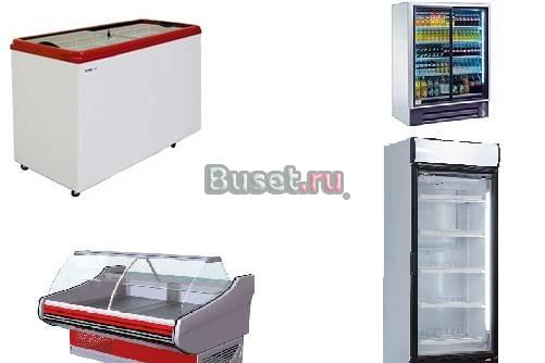 Покупка торгового холодильного оборудования Москва