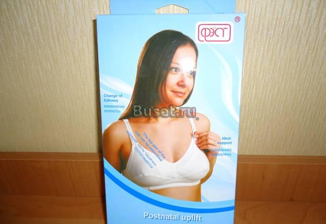 Бюстгалтер послеродовой Тольятти