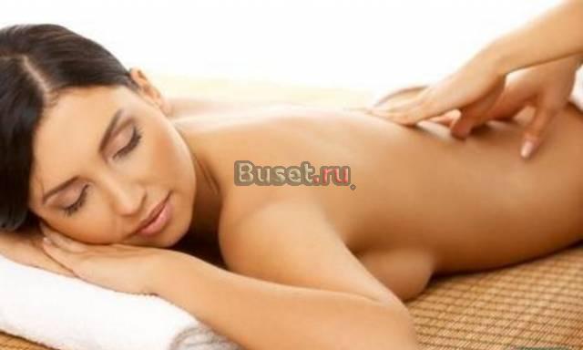 Для вас женщины - пробуждающее воздействие Самара