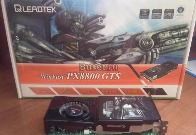 Видеокарта GeForce 880 GTS 512MB Москва