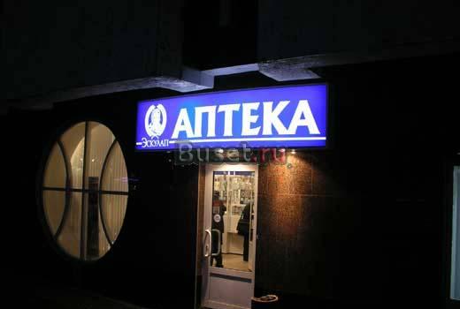 Наружная реклама.  Качественно.  Доступно Москва