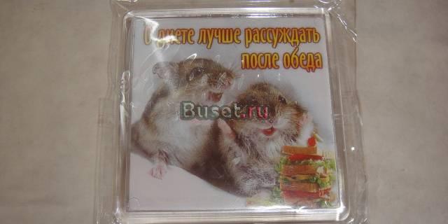 О диете Москва