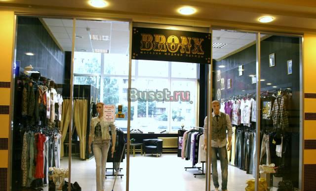 Продается готовый магазин  одежды с вещами Санкт-Петербург