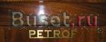 Пианино petrof продаю Москва