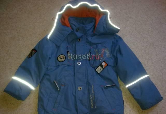 Куртка осенняя Москва