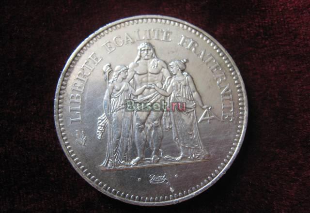 50 франков. Франция. 1978 Ag Москва