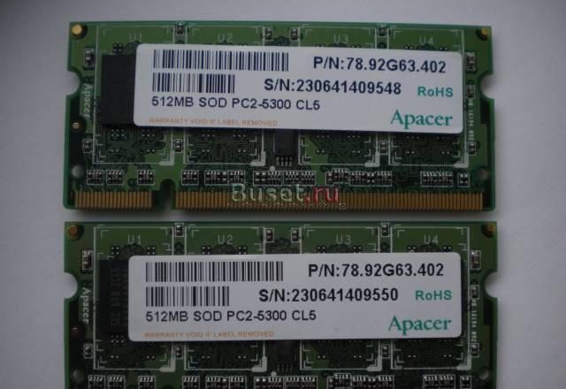 Память для ноутбука 1 GB Москва