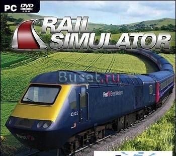 Rail Simulator Красноярск