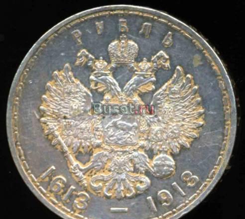 Куплю монеты 1700-1958. Оценка-реализация Москва