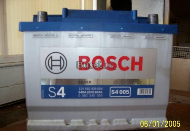 Аккумулятор Москва