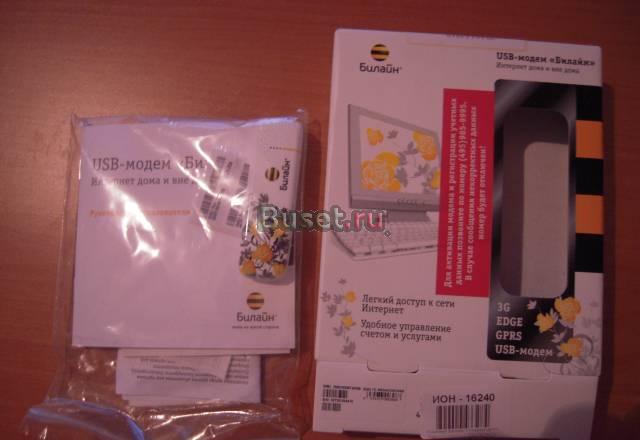USB-модем Москва