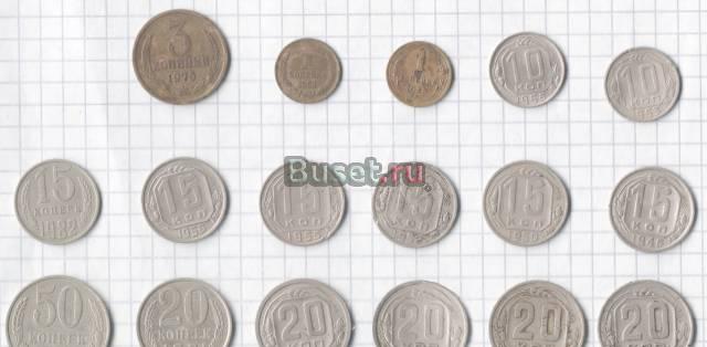Советские Монеты коллекция биметалл СССР Москва
