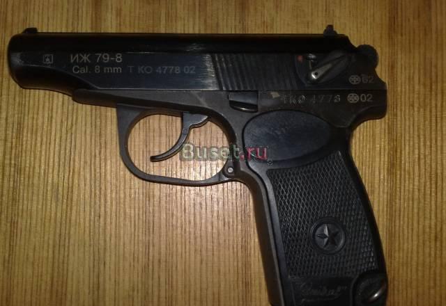 Пистолет Газовый Москва
