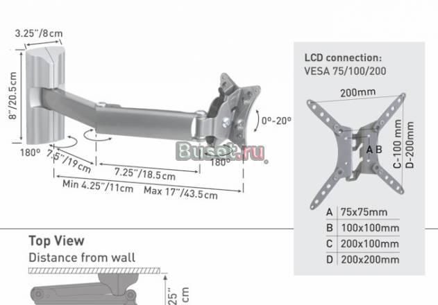 Кронштейн TV Barkan Model 34 Silver Москва