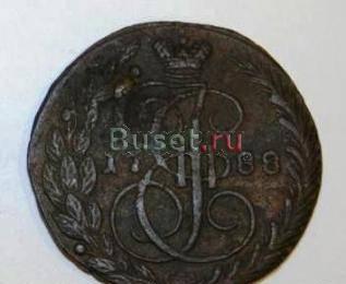5 копееек 1788 года сохран Санкт-Петербург