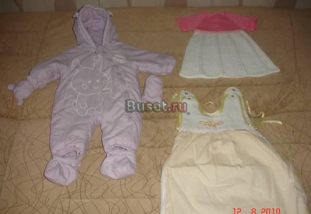 Пакет вещей на девочку на первые пол года+подарок Москва