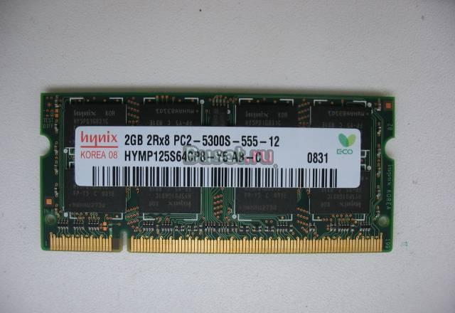 Оперативная память ноутбук Москва