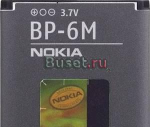 Аккумулятор Nokia BP-6M Оригинальный Москва