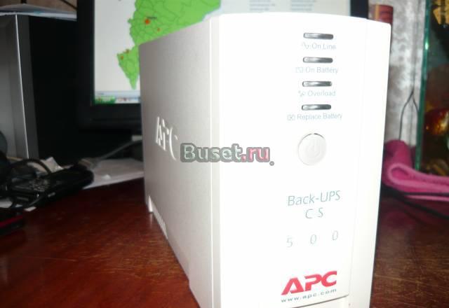 Резервный Источник Бесперебойного Питания (ипб) Ростов-на-Дону