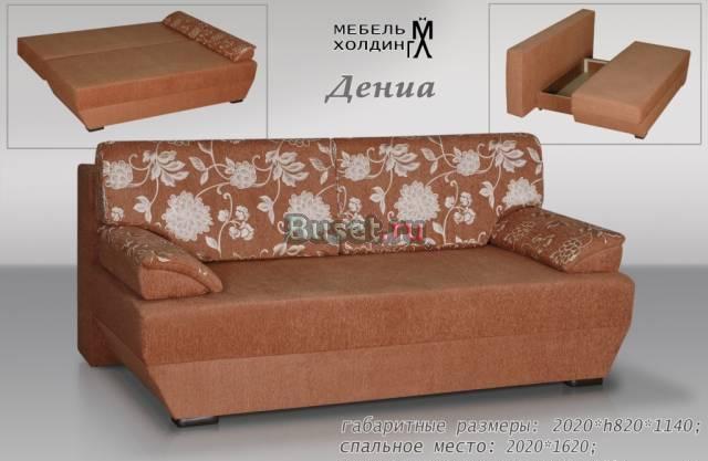 Диваны-еврокнижки новые эконом-класс Москва