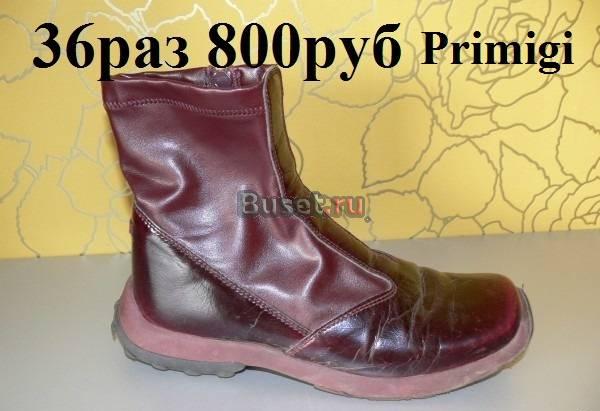 Сапоги осен и зим,туфли 28,31,34,36 размер д/д тор Москва