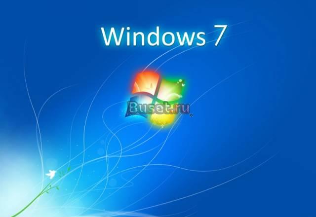 Установка Windows 7 Санкт-Петербург