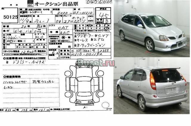 Nissan Tino, 1999 Комсомольск-на-Амуре
