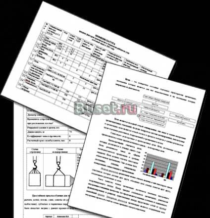 Набор и корректировка текста. Без выходных Москва