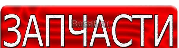 Запчасти б.у для ВАЗ 2108-09-099 Санкт-Петербург