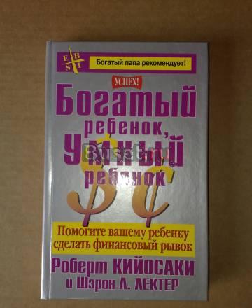 По психологии книги (5 книг) Москва