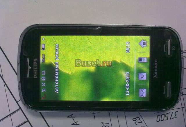 Philips Xenuim X800 Подольск