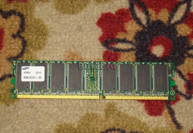 Оперативная память DDR 256Мб Москва