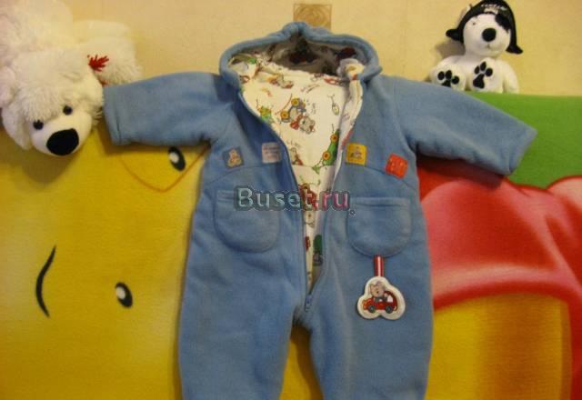 Комбинезон толстовочный Новосибирск