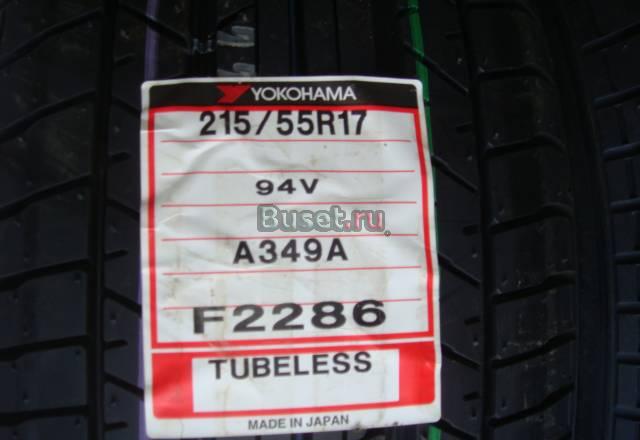 Шины 215 55 R17 Yokohama Москва