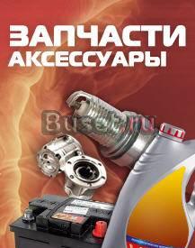 Запчасти б.У opel Москва