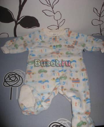 Комбез Москва