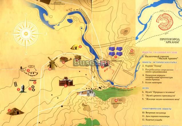 Автобусный тур из Перми в Аркаим19-22 августа 2010 Пермь